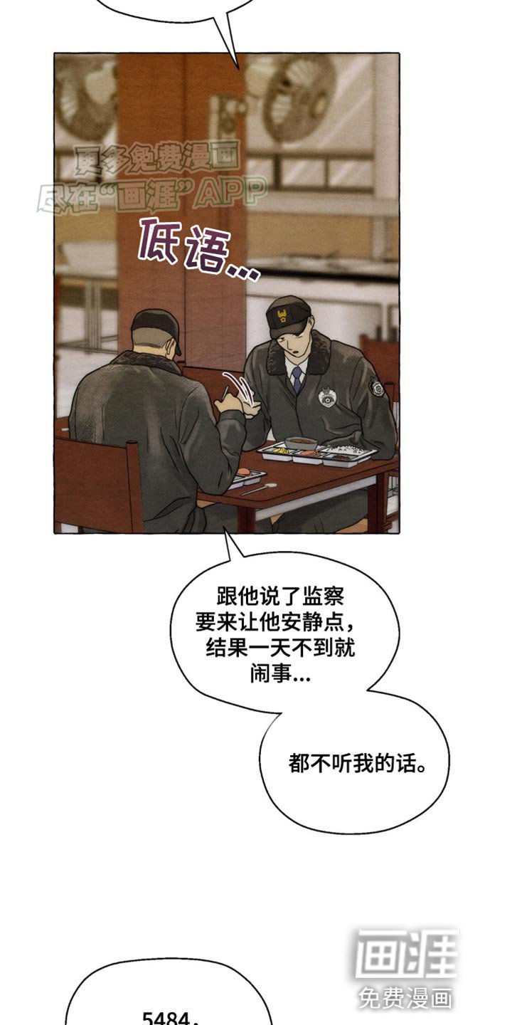 第4章：心情糟糕
