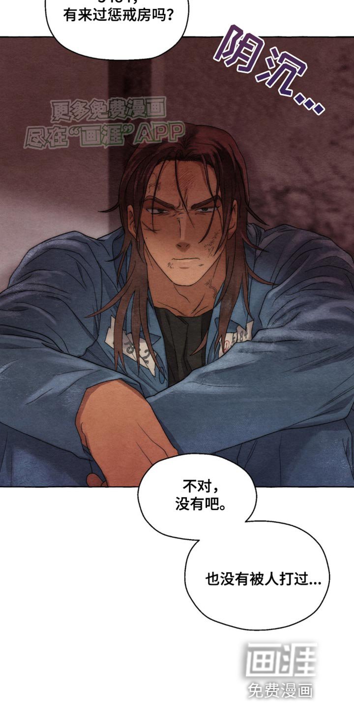 第4章：心情糟糕