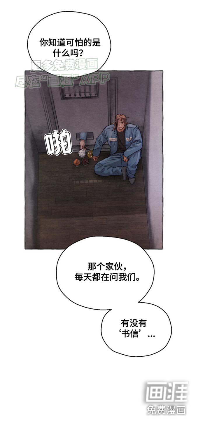 第4章：心情糟糕
