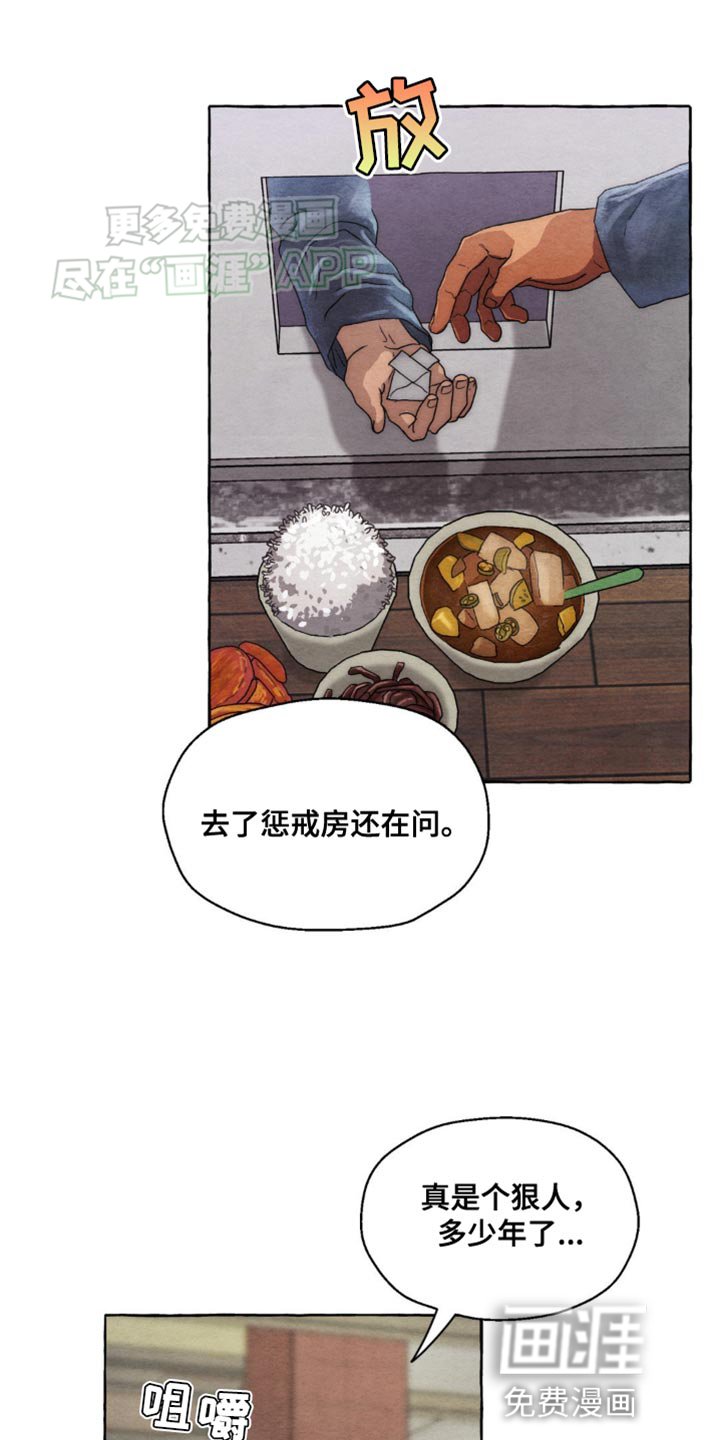 第4章：心情糟糕