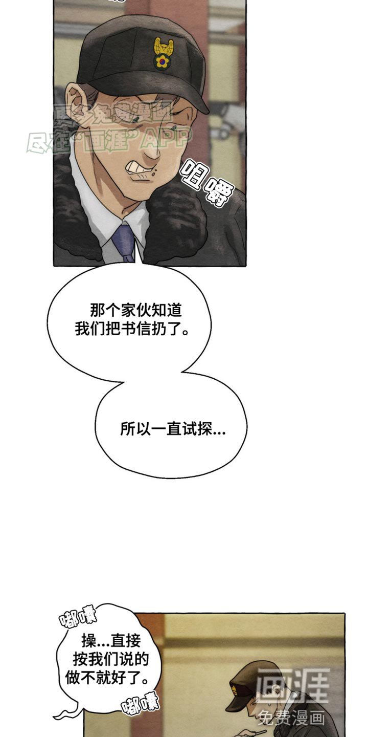 第4章：心情糟糕