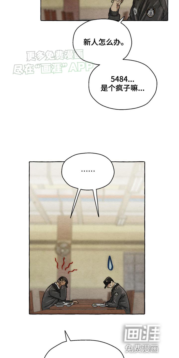 第4章：心情糟糕