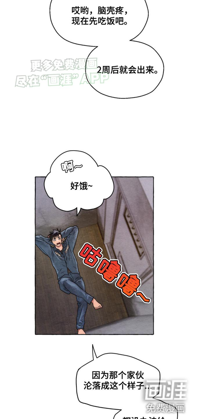 第4章：心情糟糕