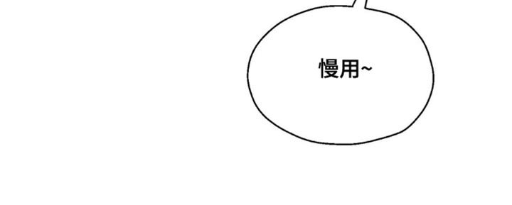 第4章：心情糟糕