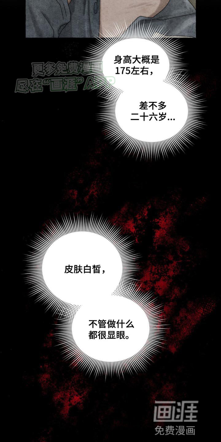 第4章：心情糟糕
