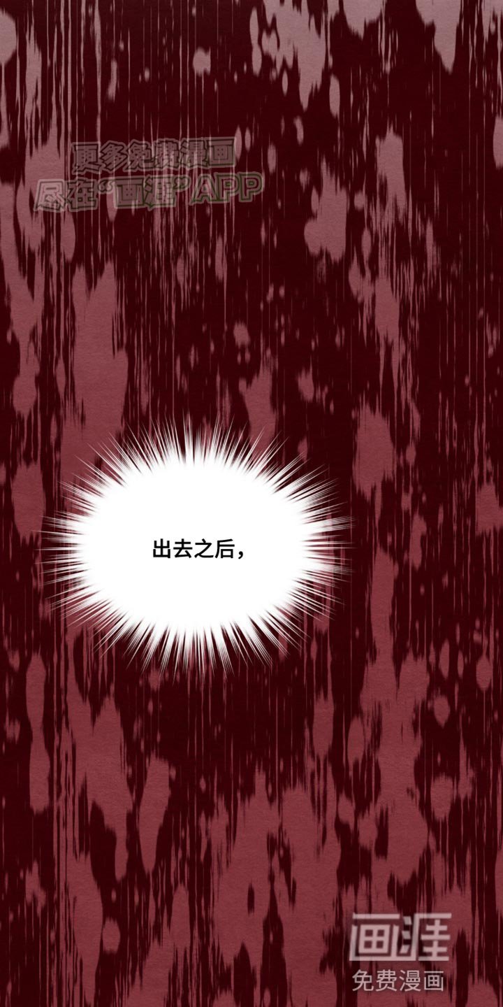 第4章：心情糟糕