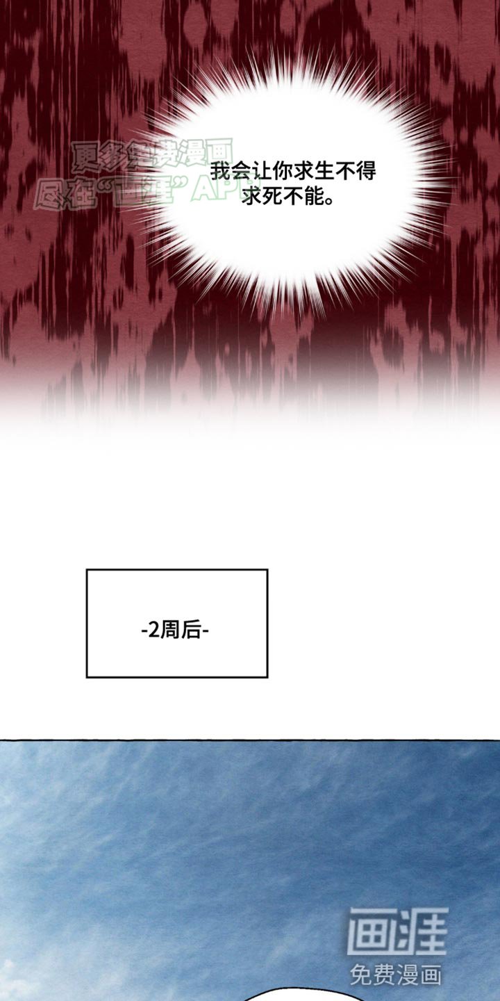 第4章：心情糟糕