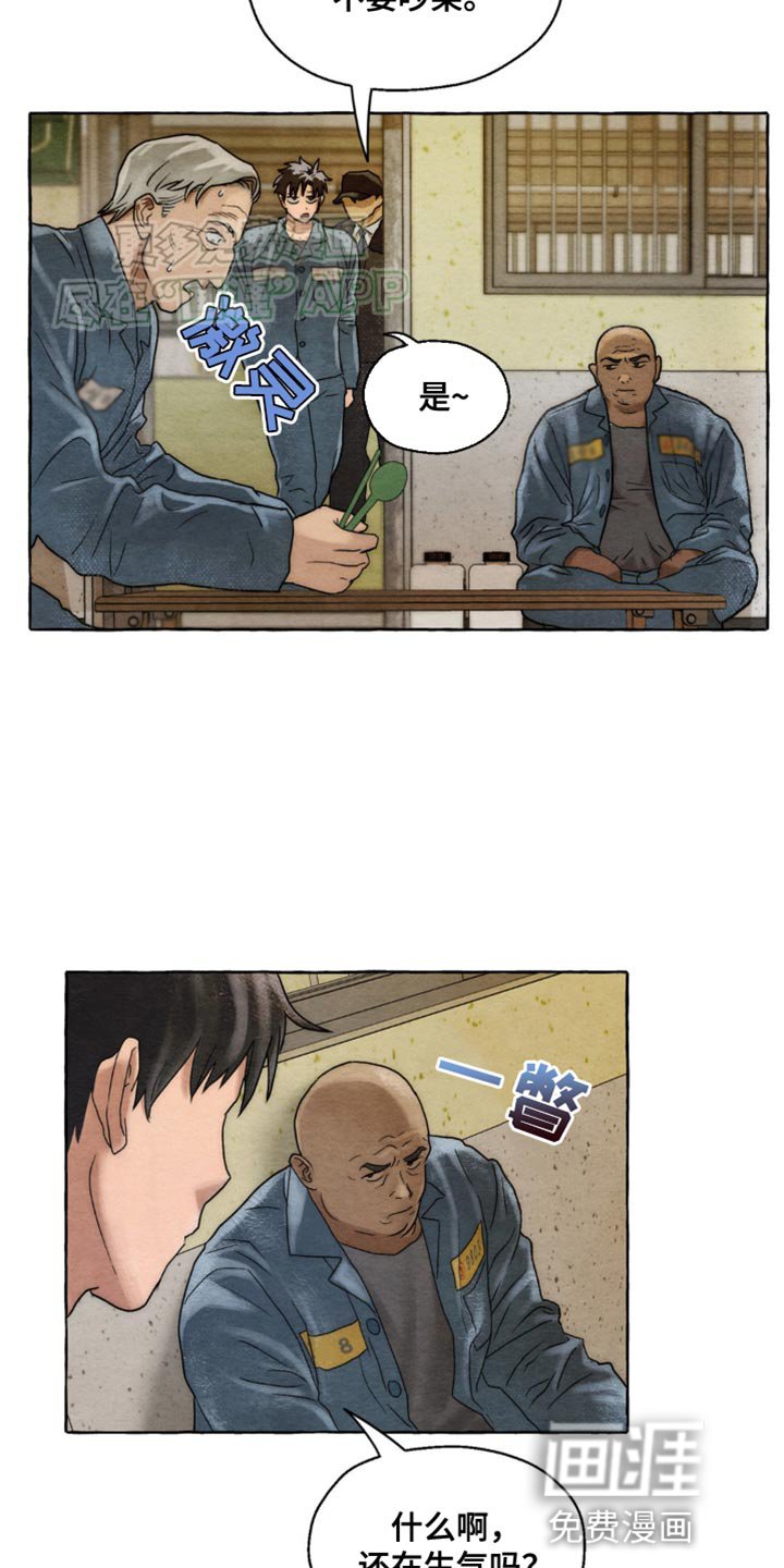 第4章：心情糟糕