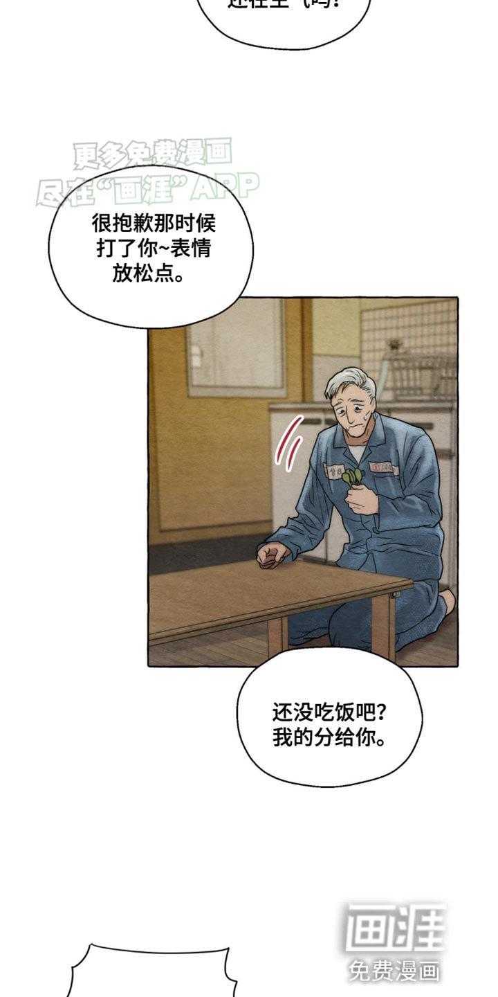 第4章：心情糟糕