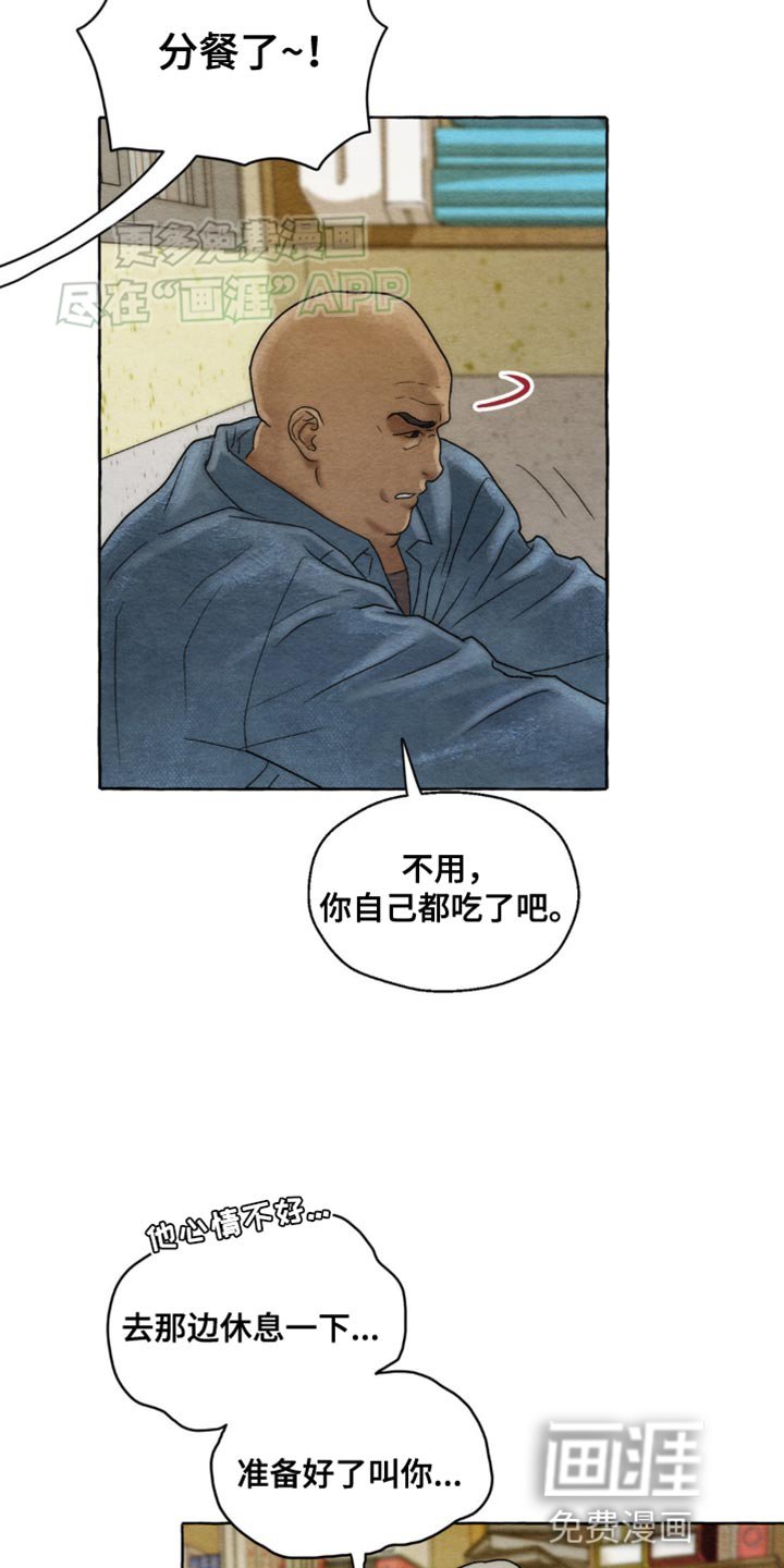 第4章：心情糟糕