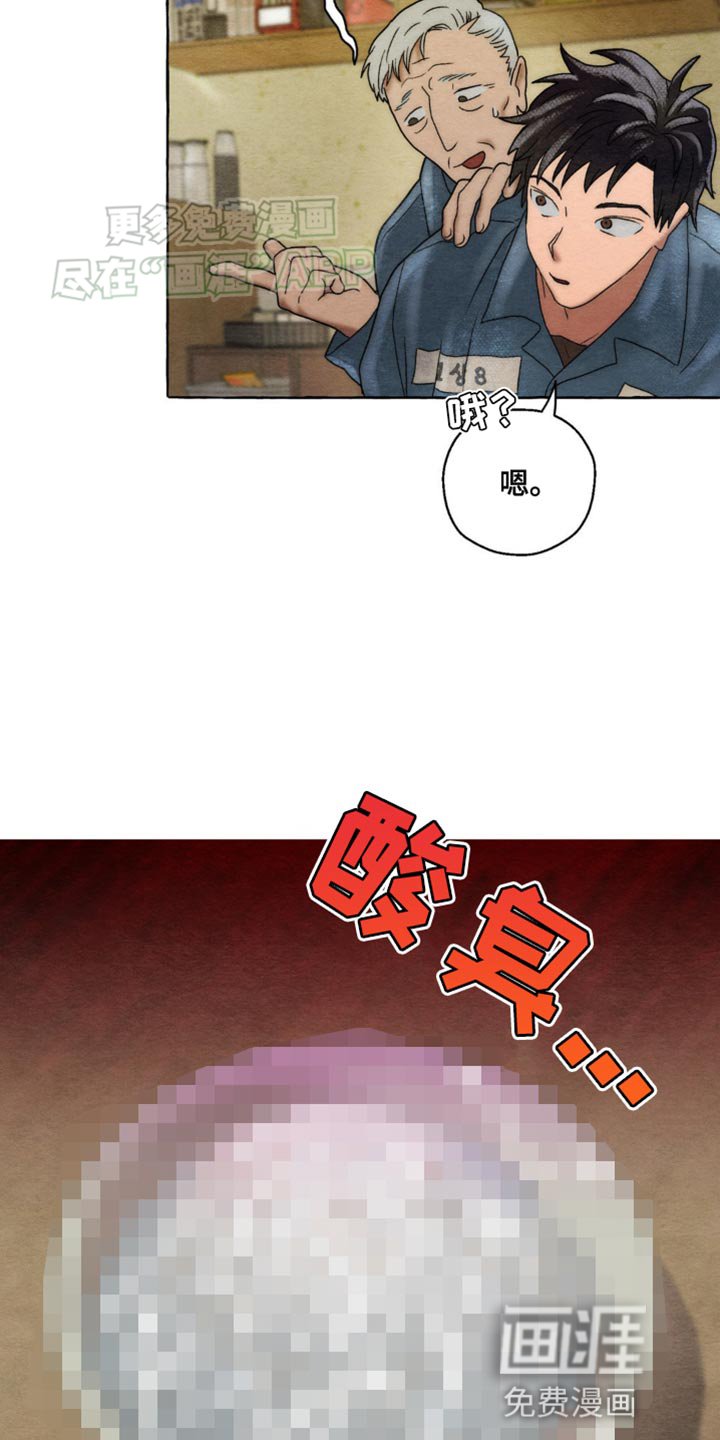 第4章：心情糟糕