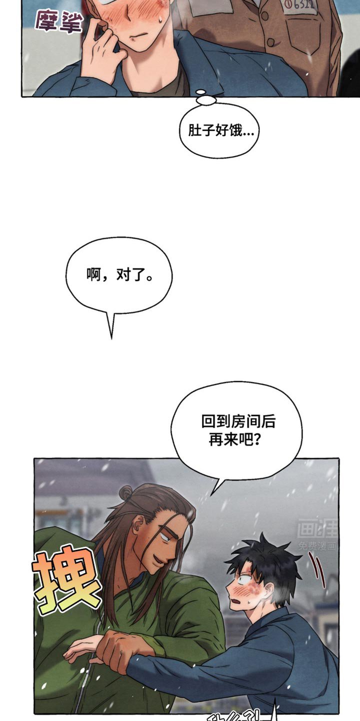 第40章：努力