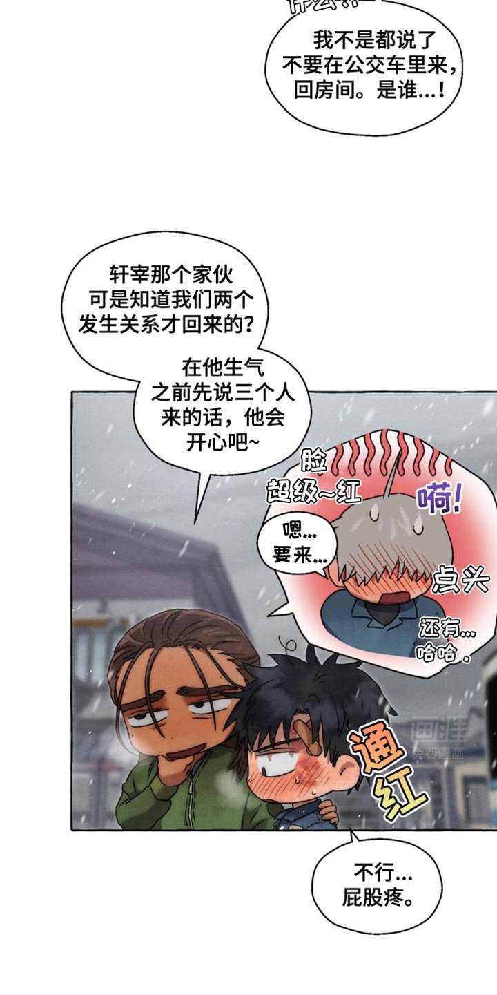 第40章：努力
