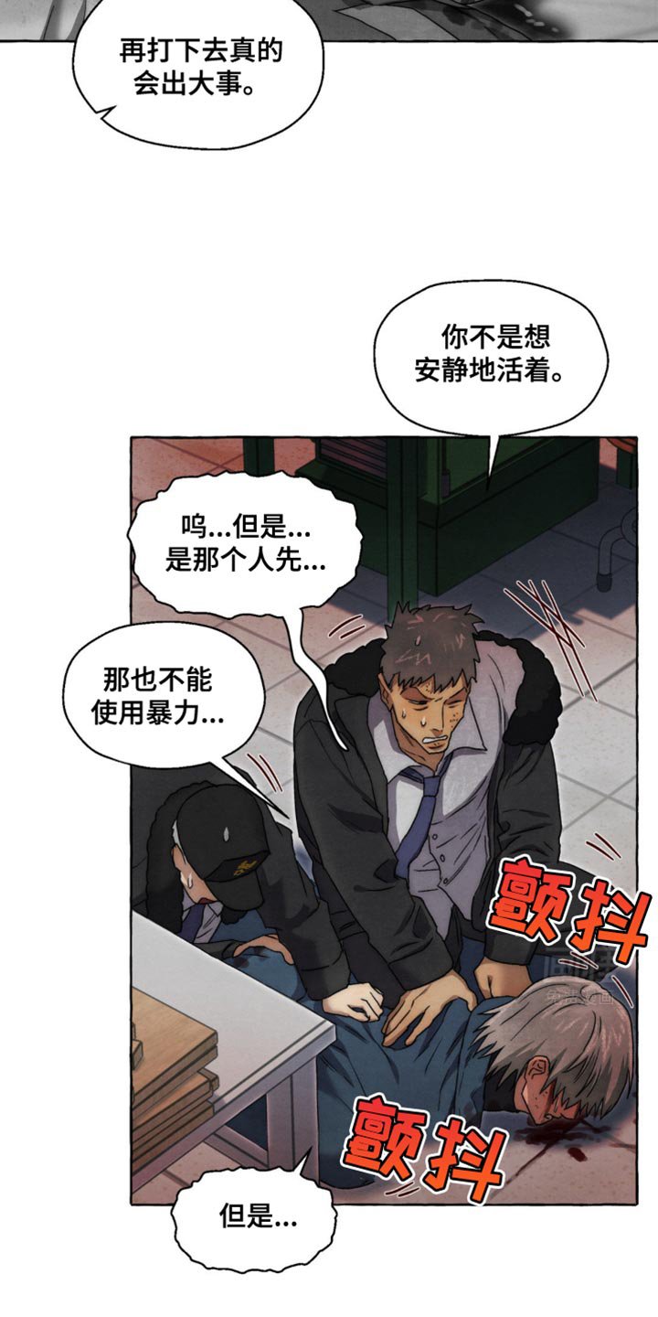 第40章：努力