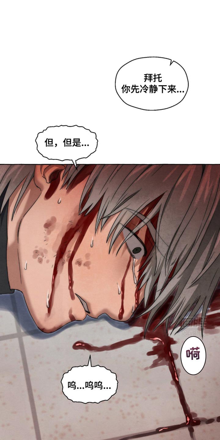 第40章：努力