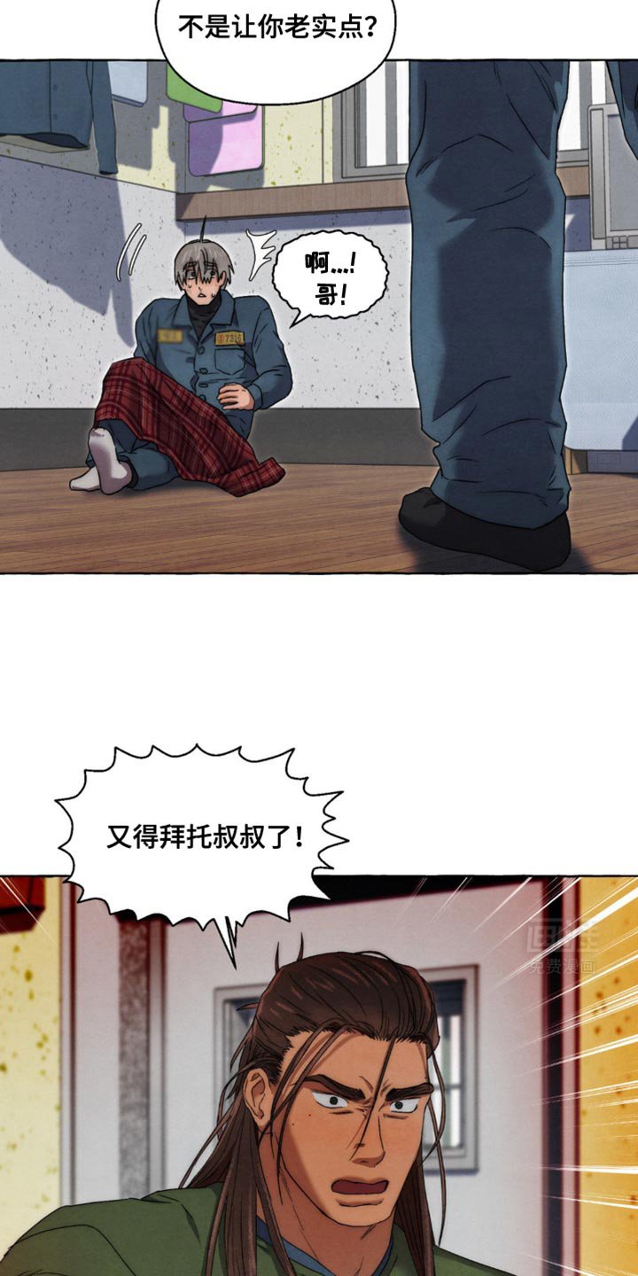 第40章：努力