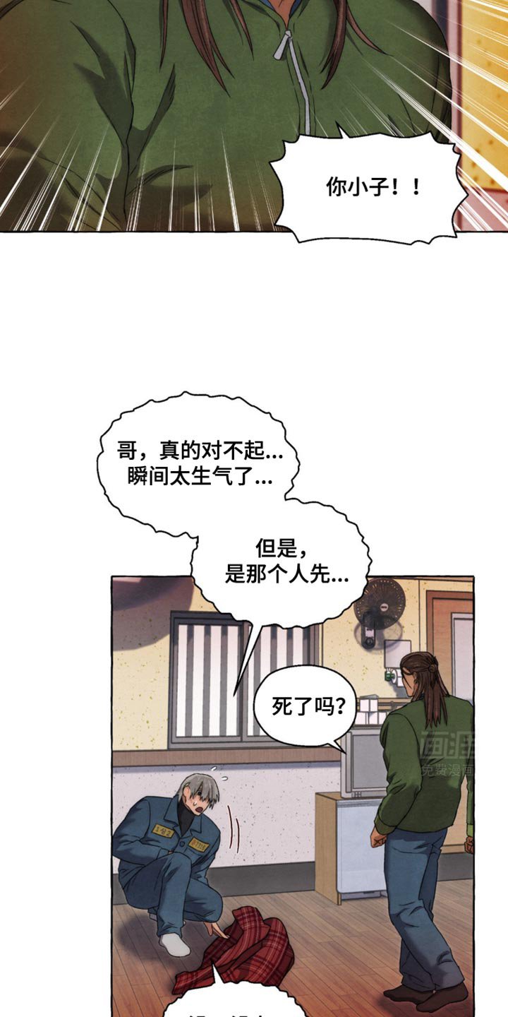 第40章：努力