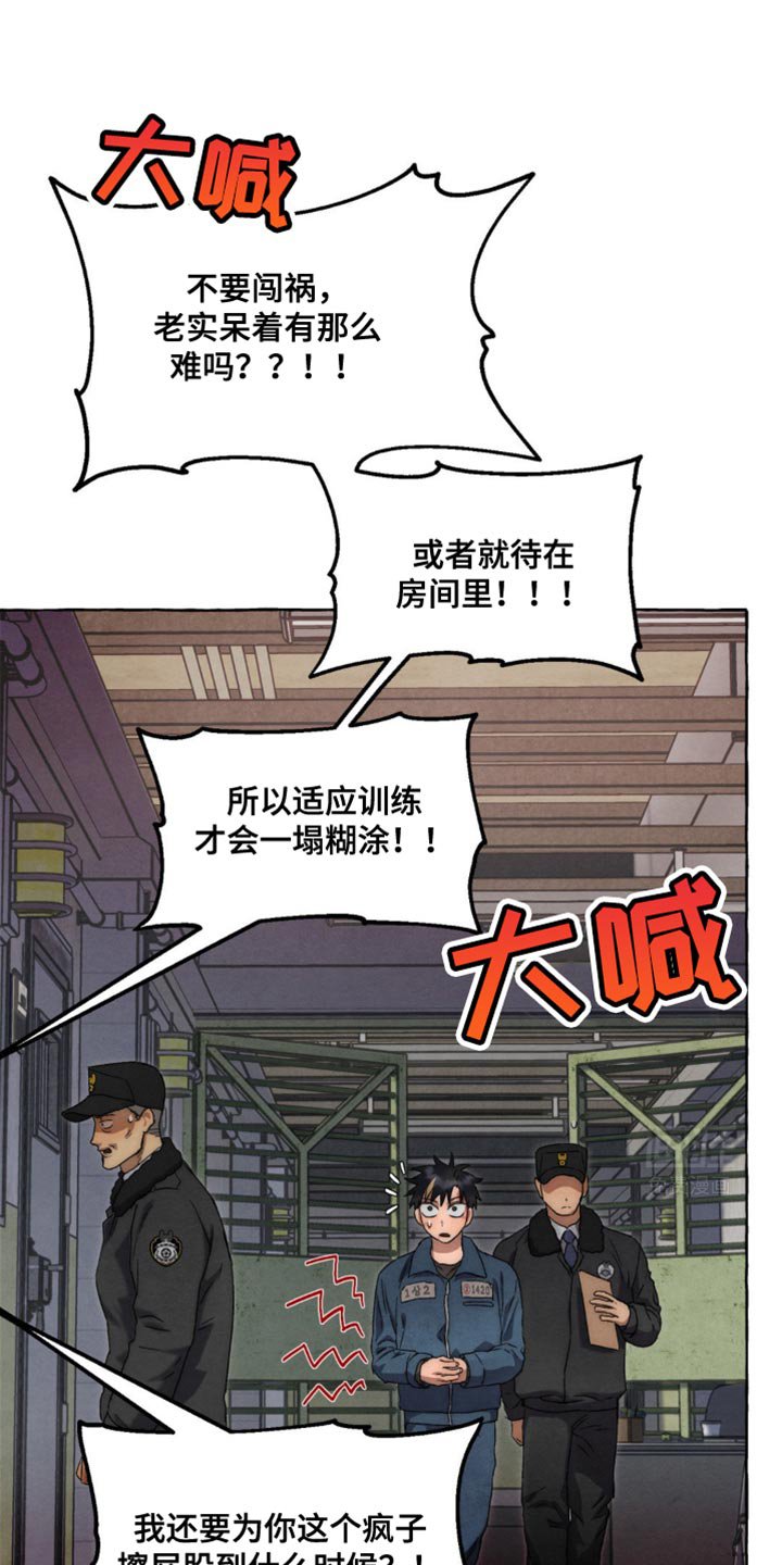 第40章：努力