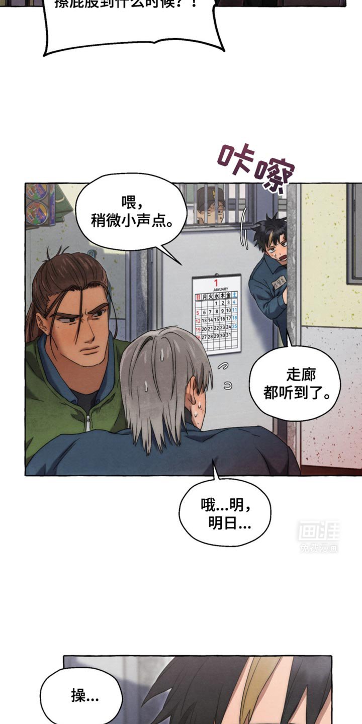 第40章：努力