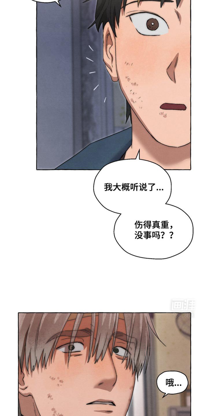 第40章：努力