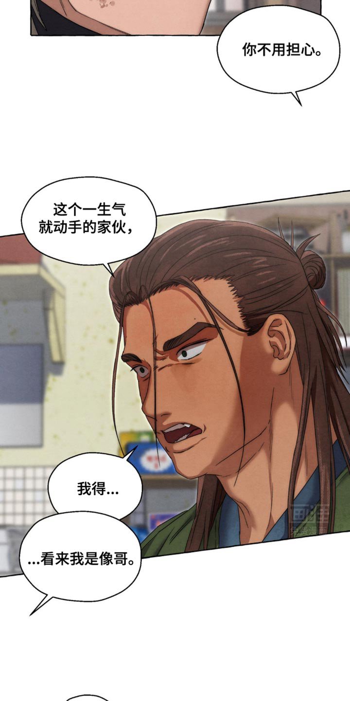 第40章：努力