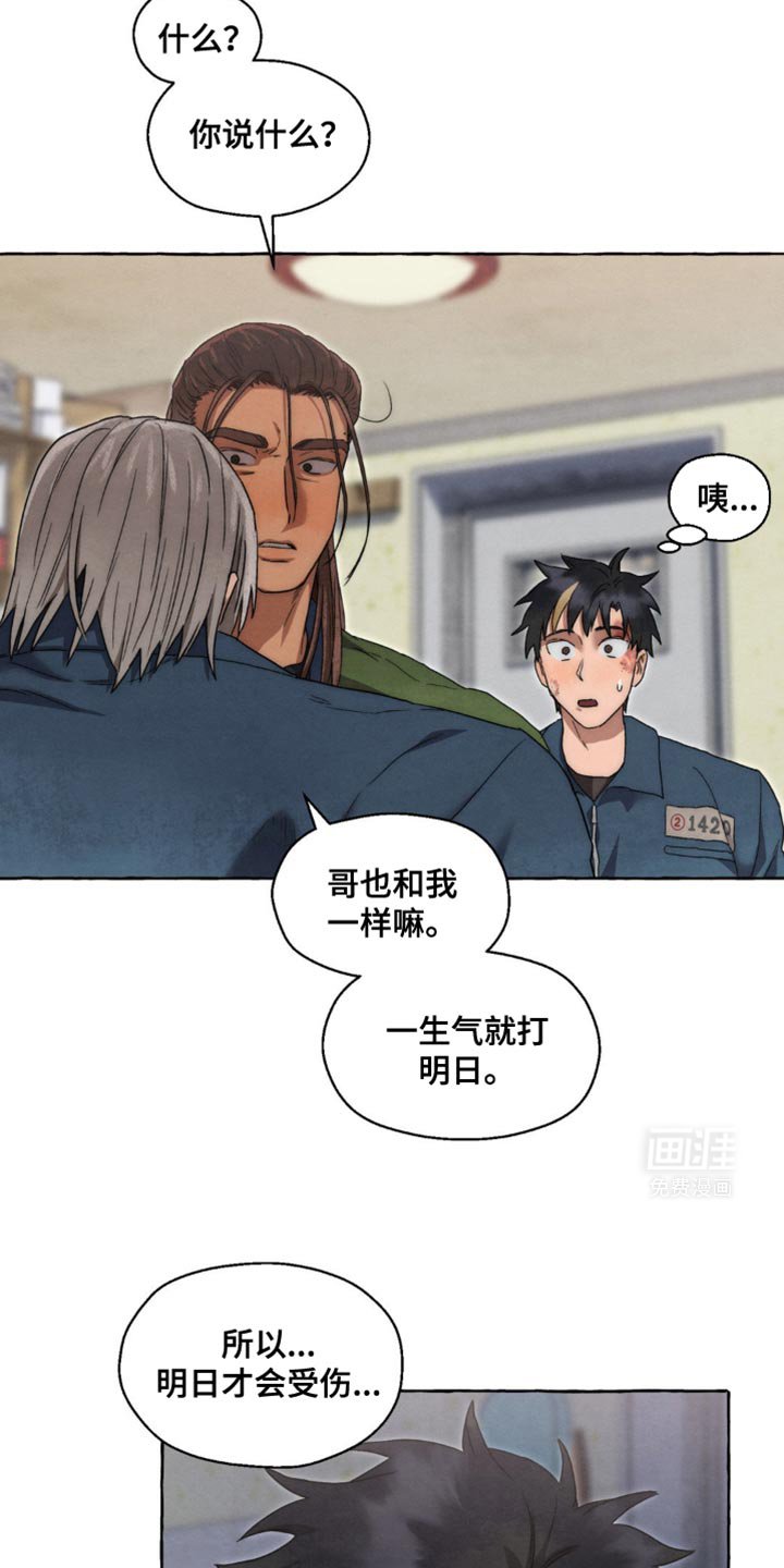 第40章：努力