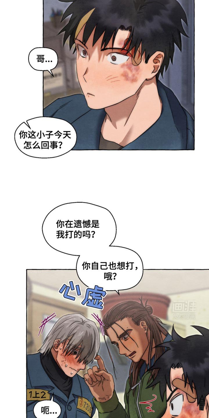 第40章：努力