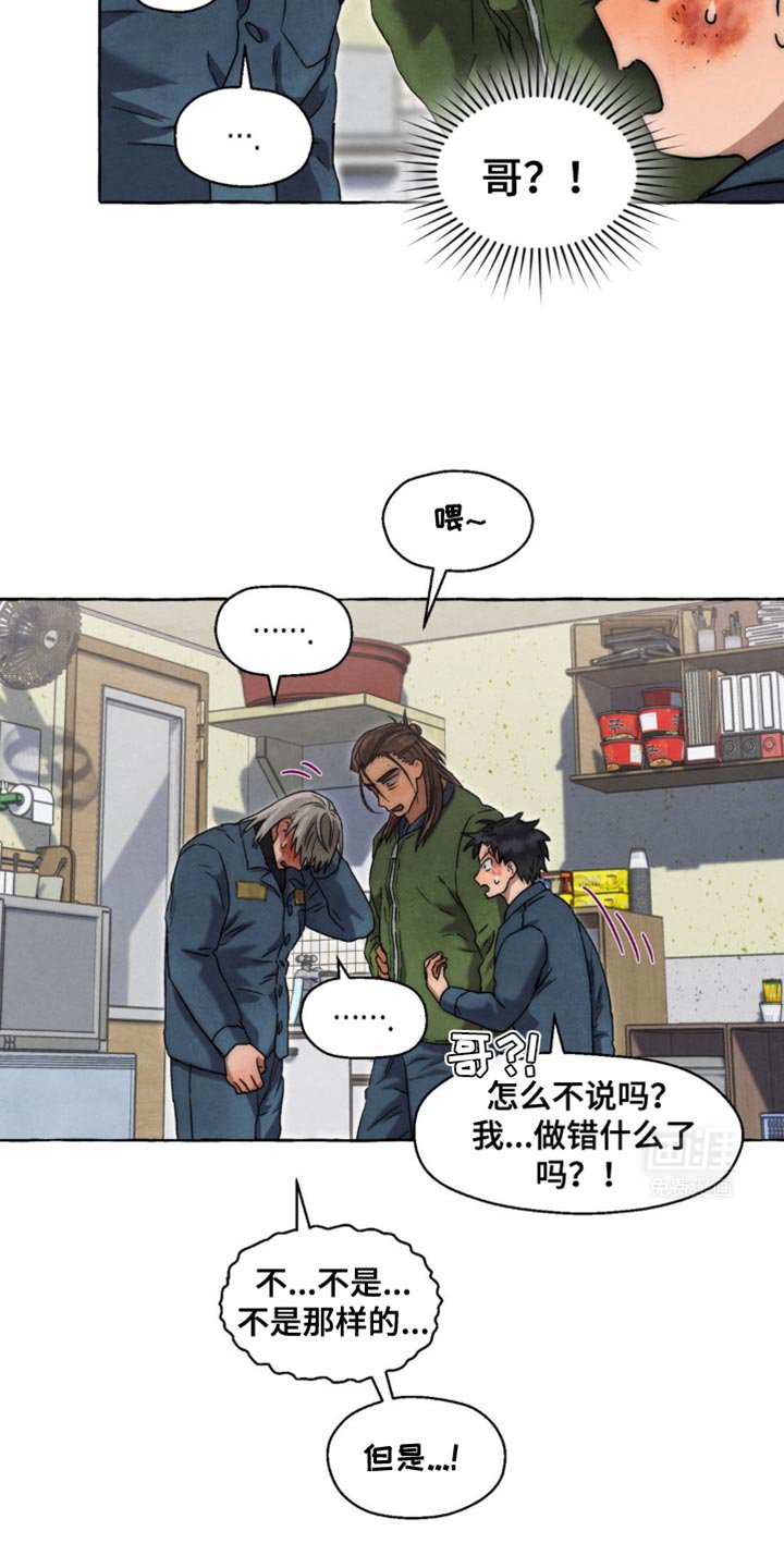 第40章：努力