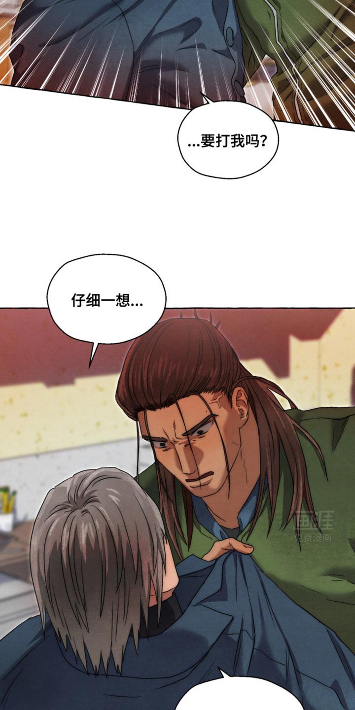 第41章：你快说啊