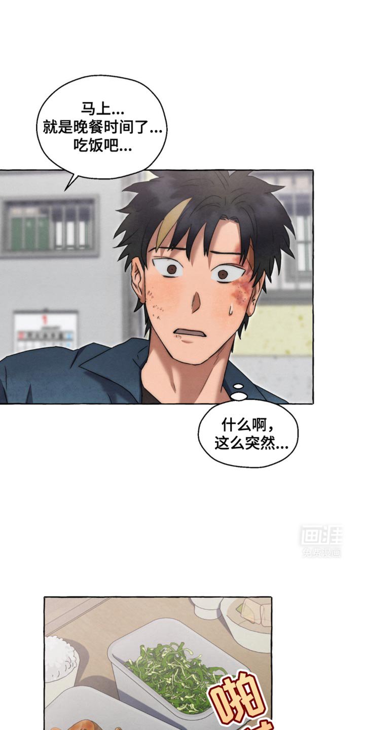第41章：你快说啊