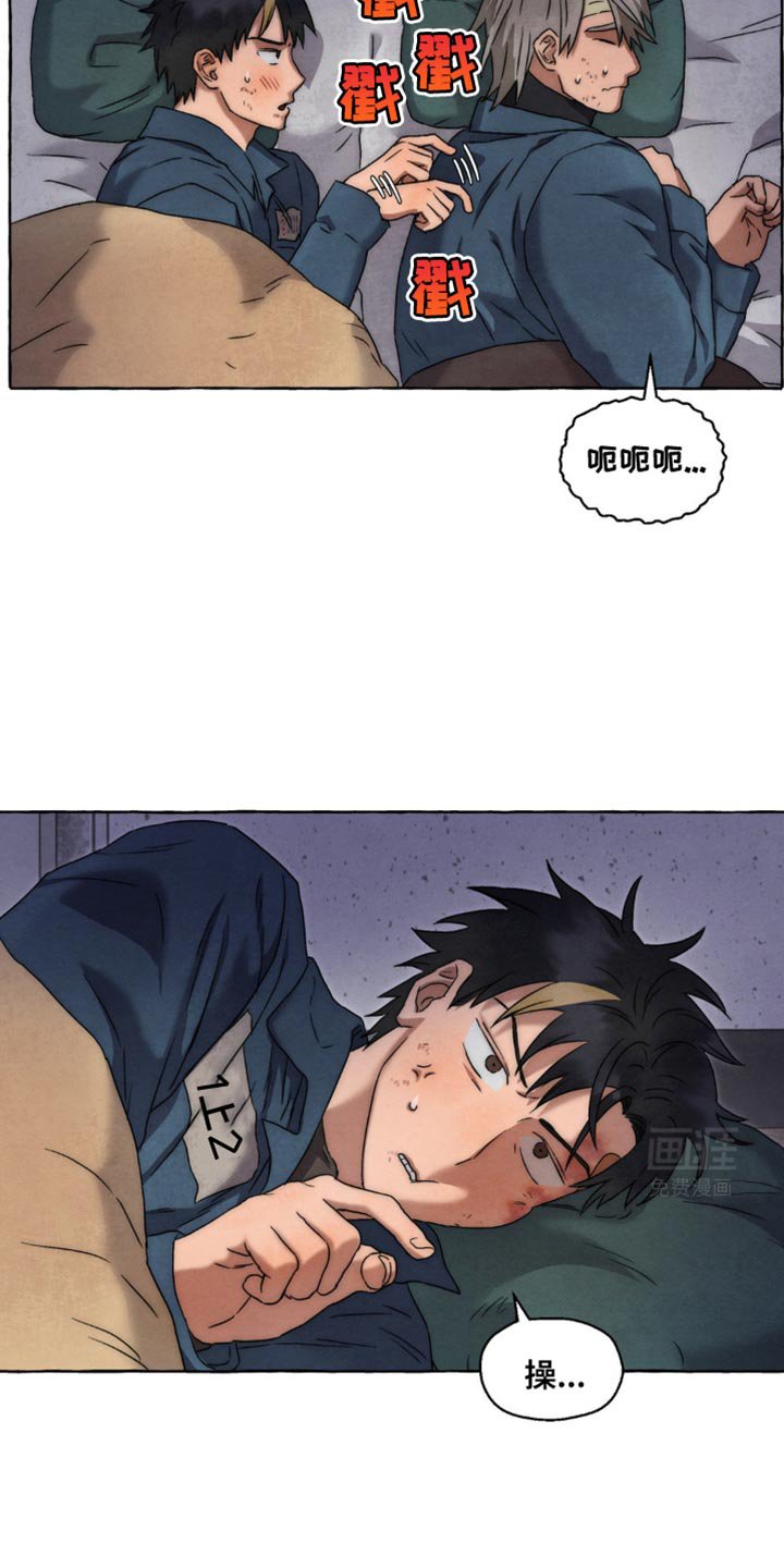 第41章：你快说啊