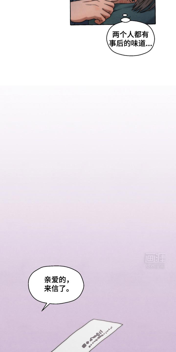 第41章：你快说啊