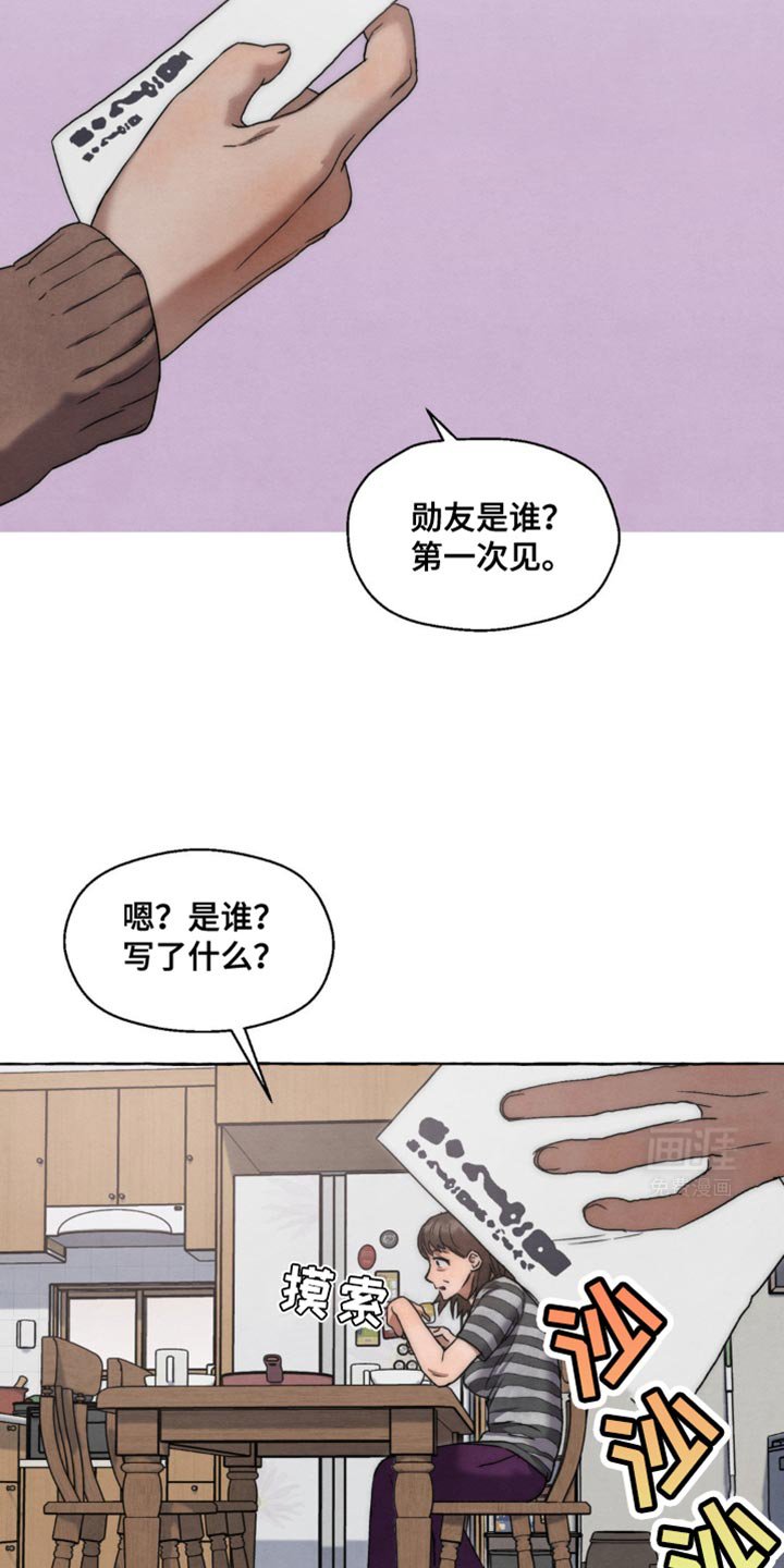 第41章：你快说啊