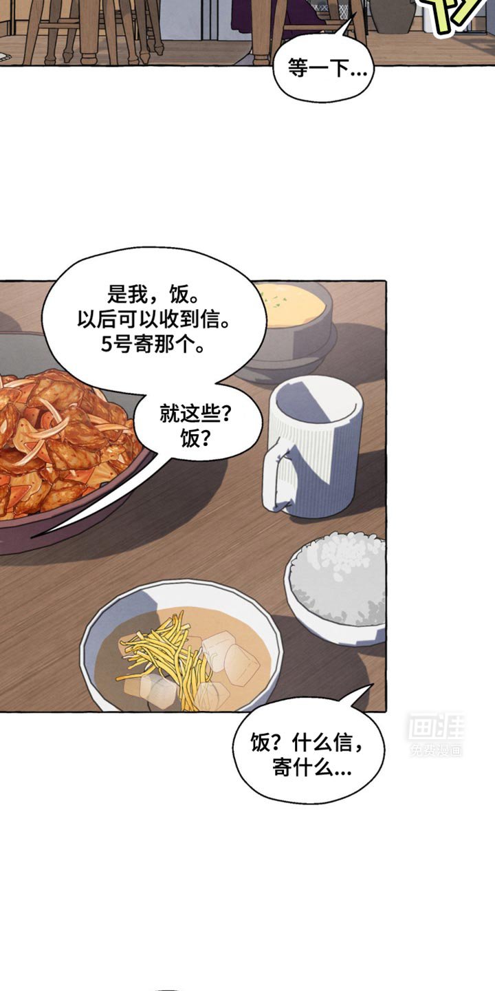 第41章：你快说啊