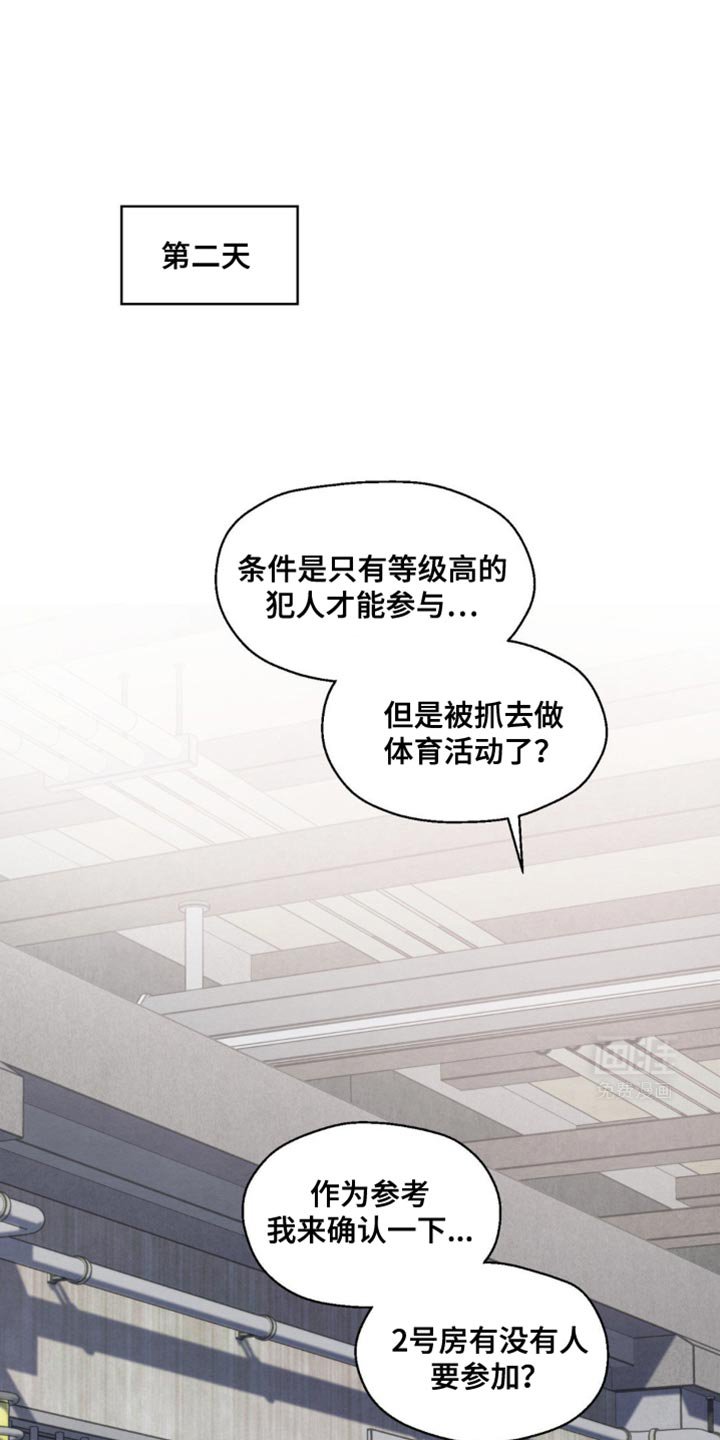 第42章：称赞