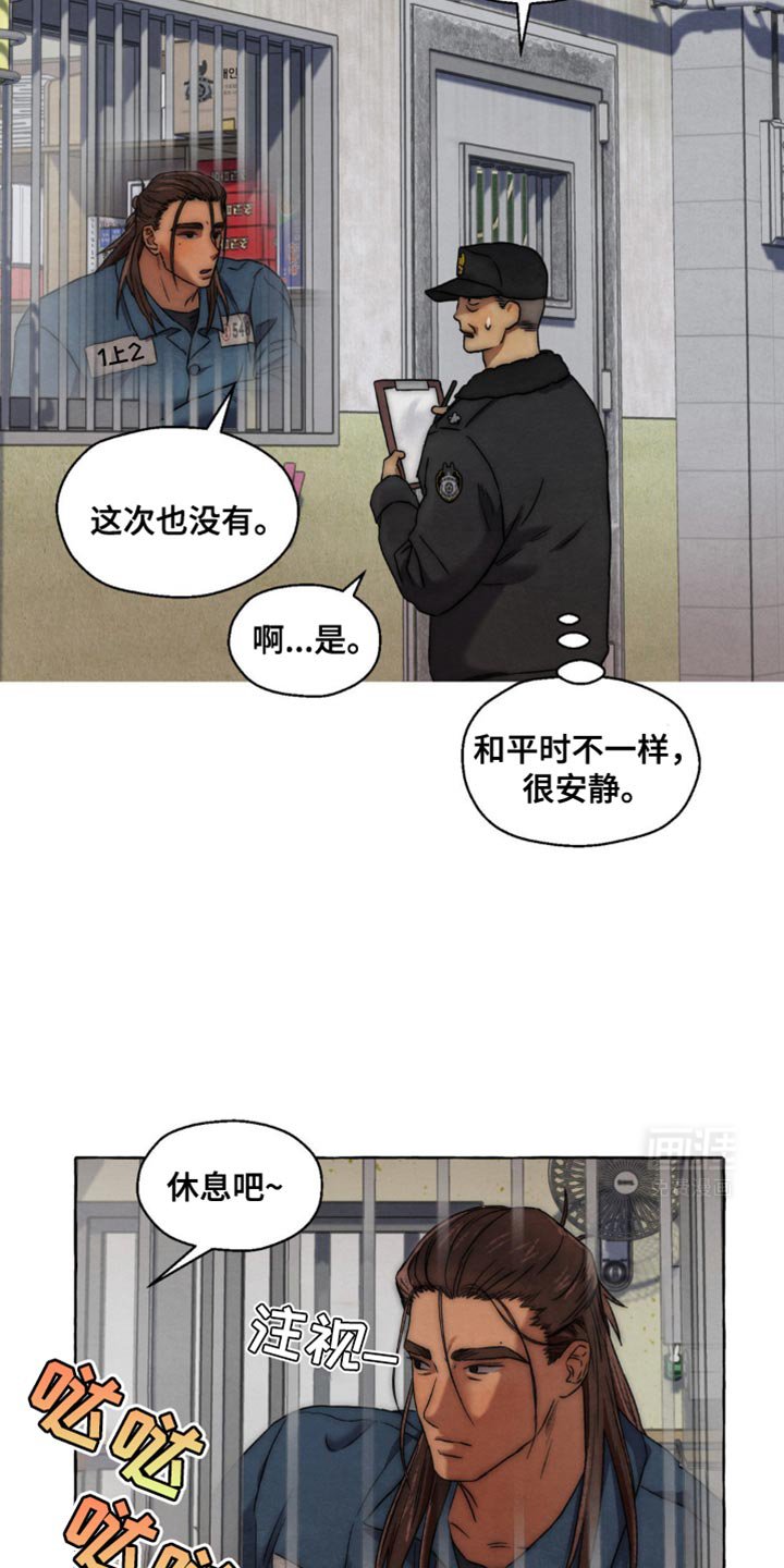 第42章：称赞