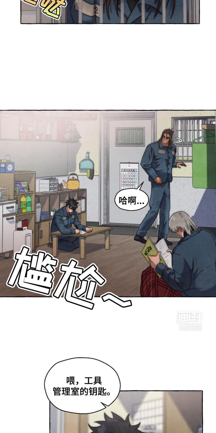 第42章：称赞