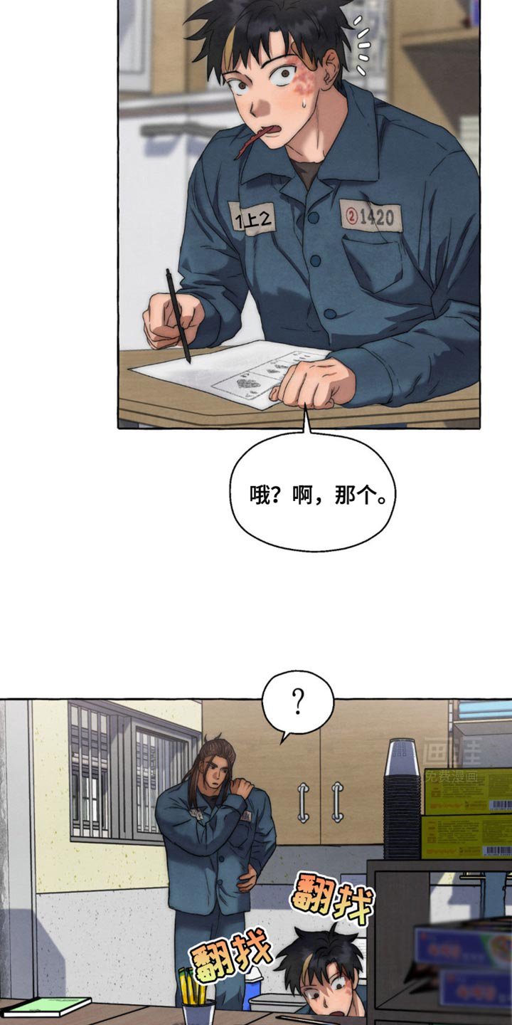 第42章：称赞