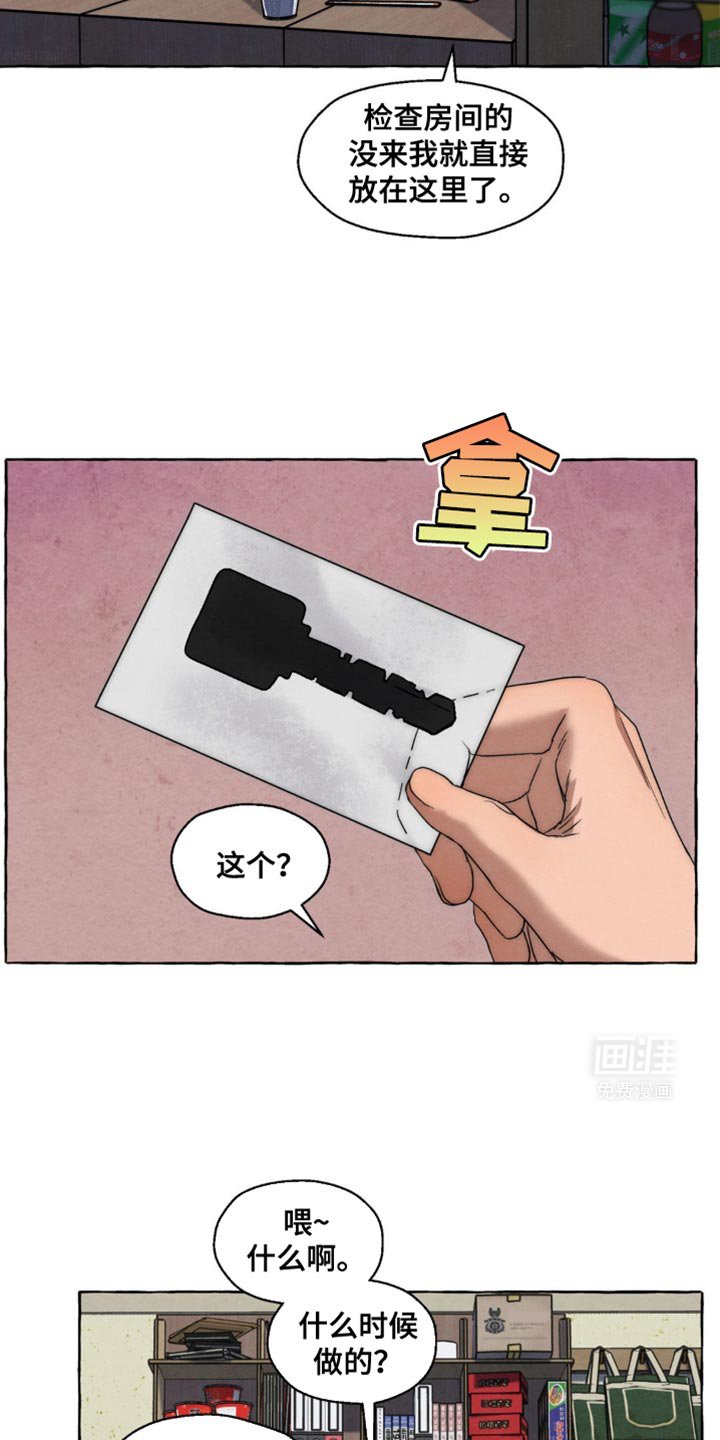 第42章：称赞