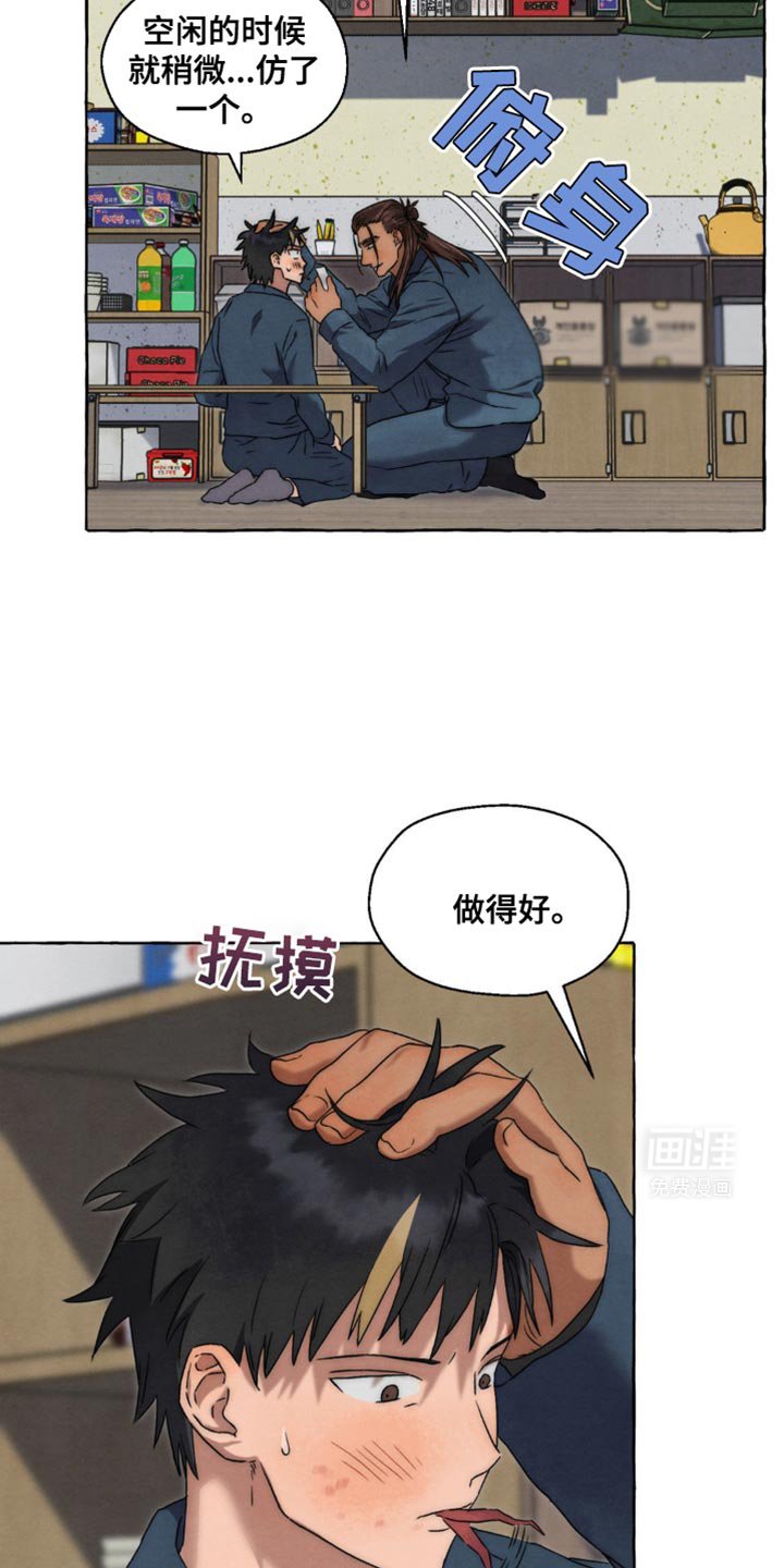 第42章：称赞