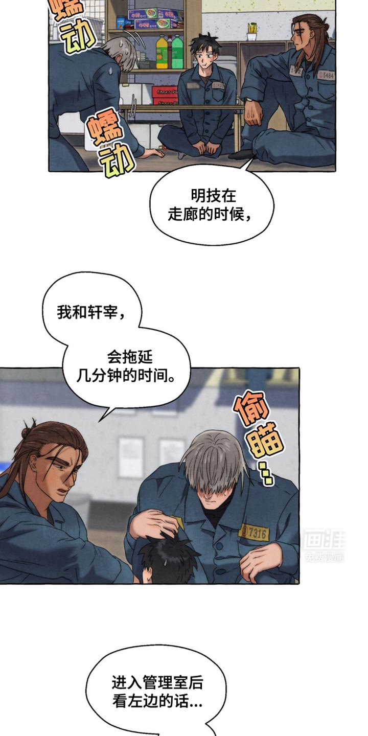 第42章：称赞