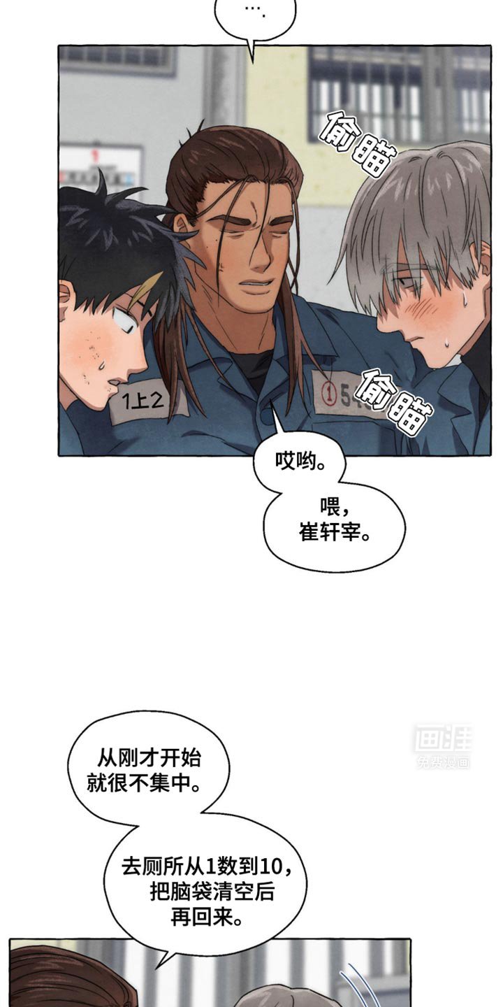 第42章：称赞