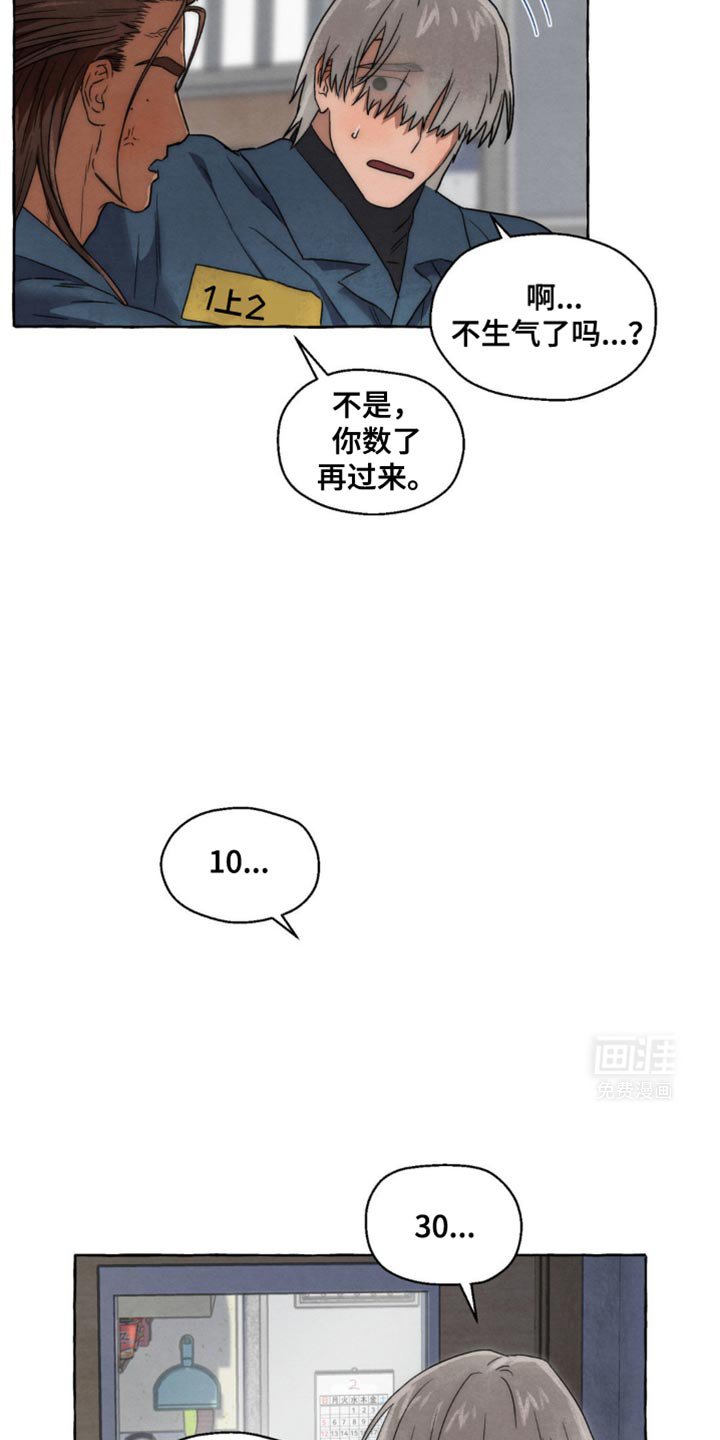第42章：称赞
