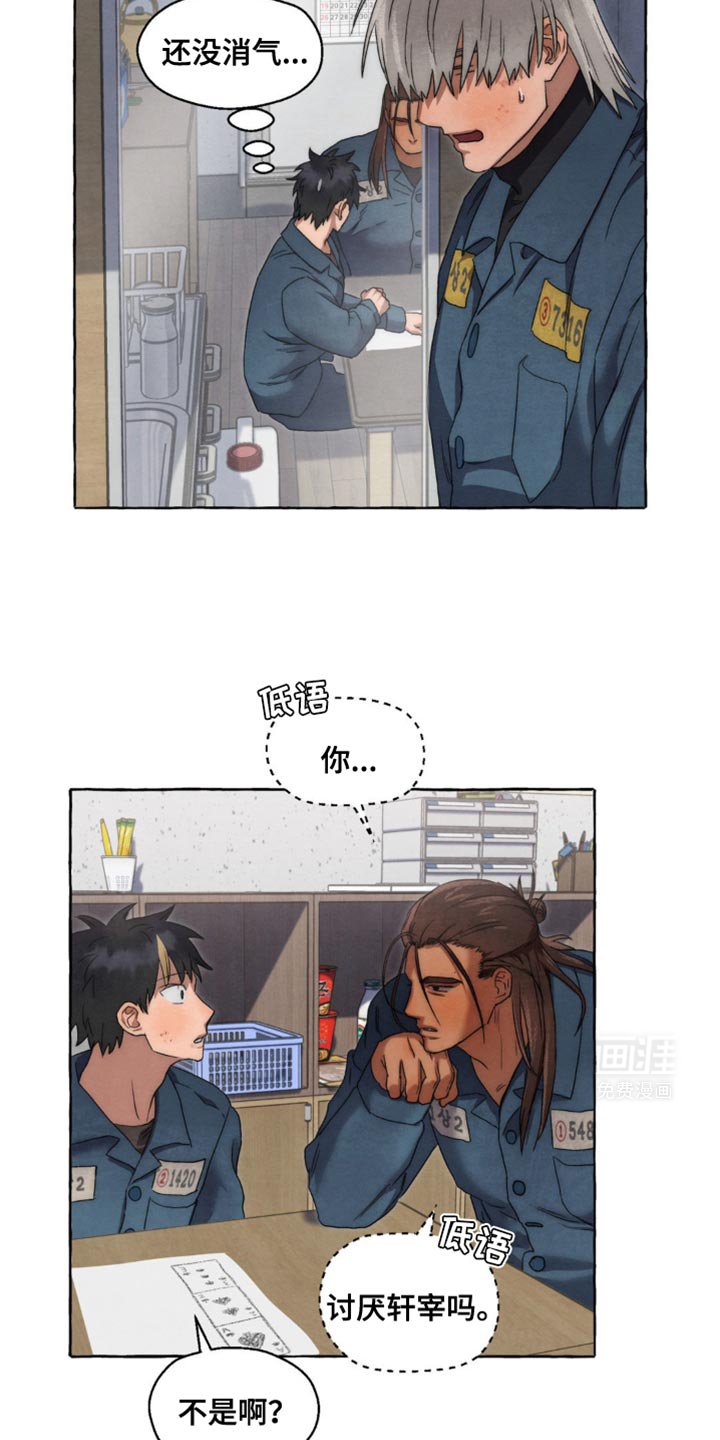 第42章：称赞