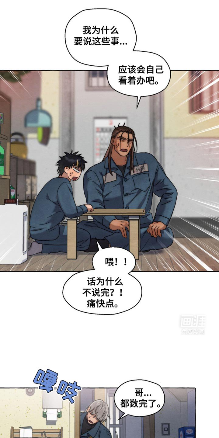 第42章：称赞