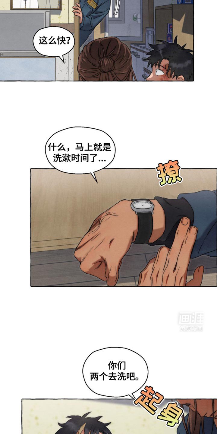 第42章：称赞