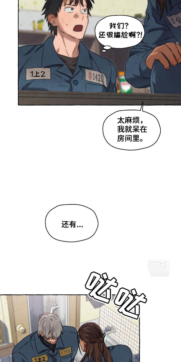 第42章：称赞