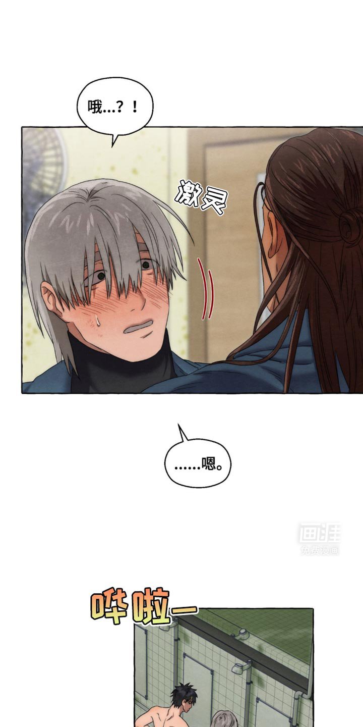 第42章：称赞