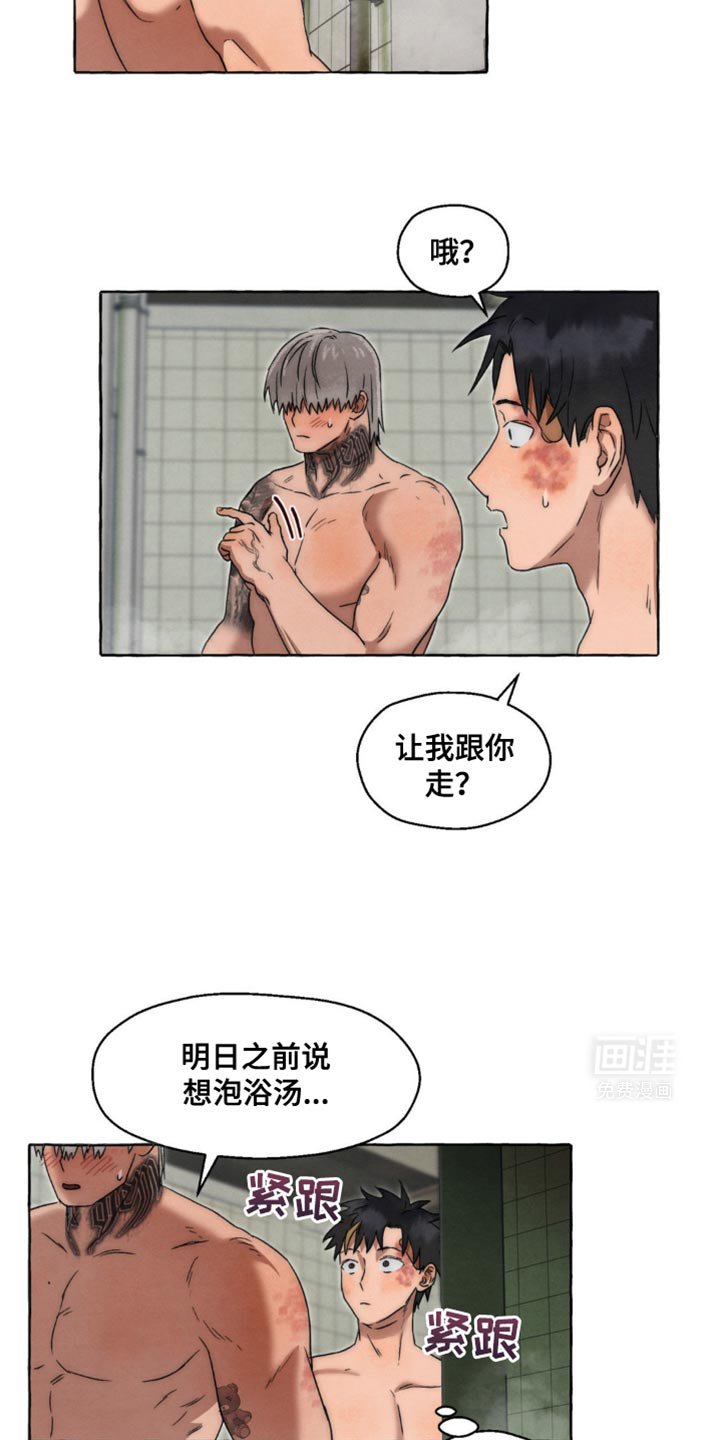 第42章：称赞
