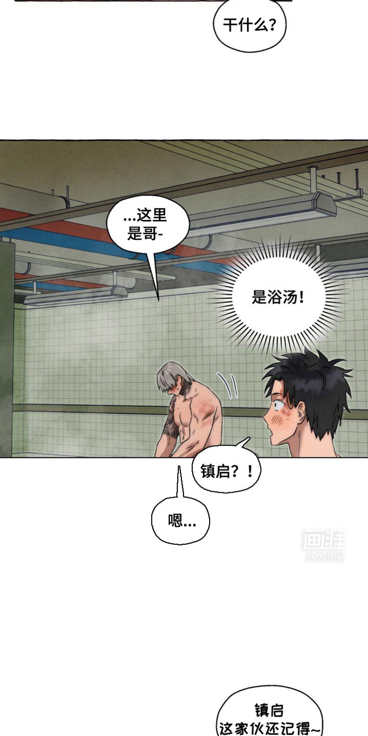 第42章：称赞
